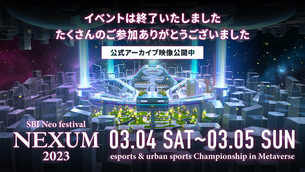 SBI Neo festival NEXUM 2023 03.04 SAT ～ 03.05 SUN