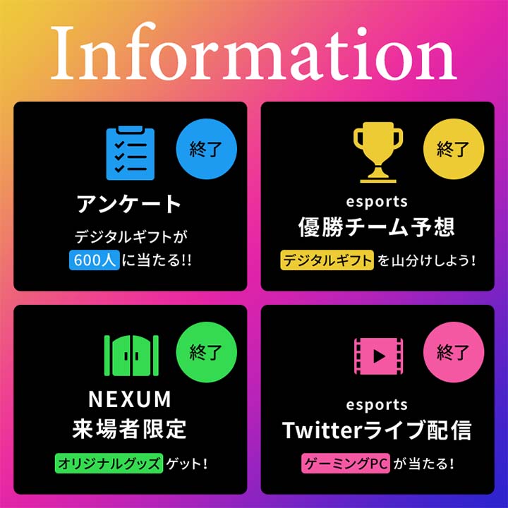Information