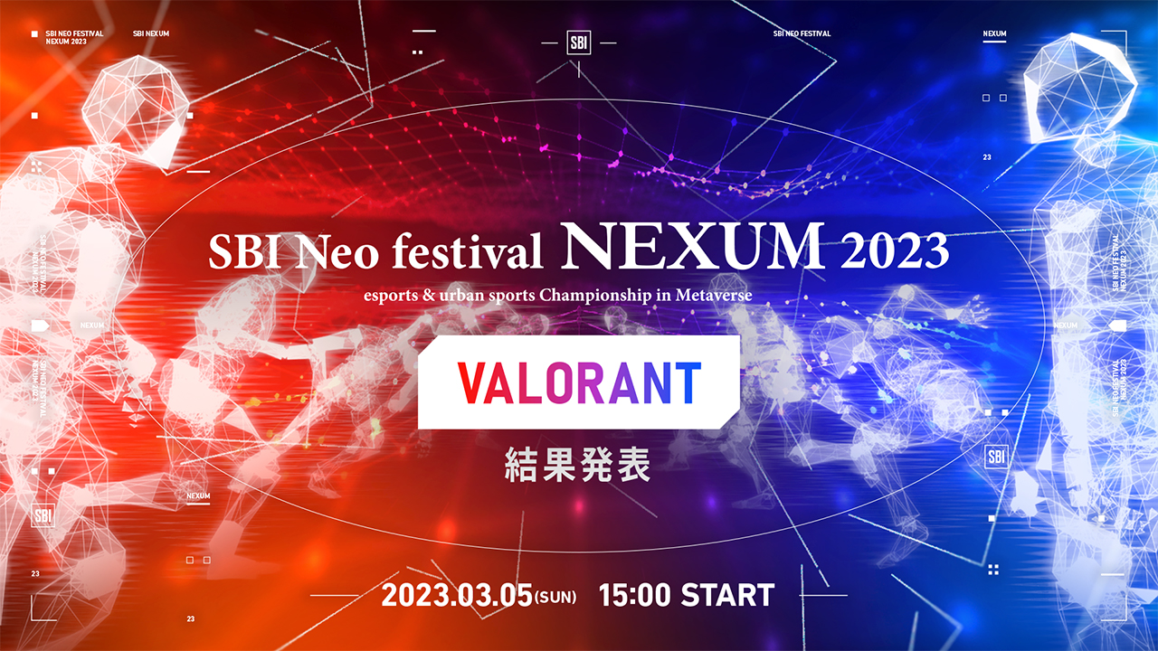 VALORANT結果発表